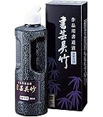 Amazon.co.jp: 古梅園 墨液 玄 500㏄ : 文房具・オフィス用品